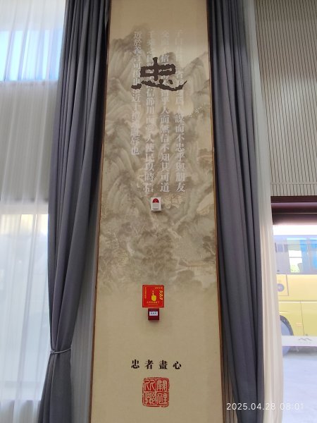 中國山東曲阜孔廟2780569