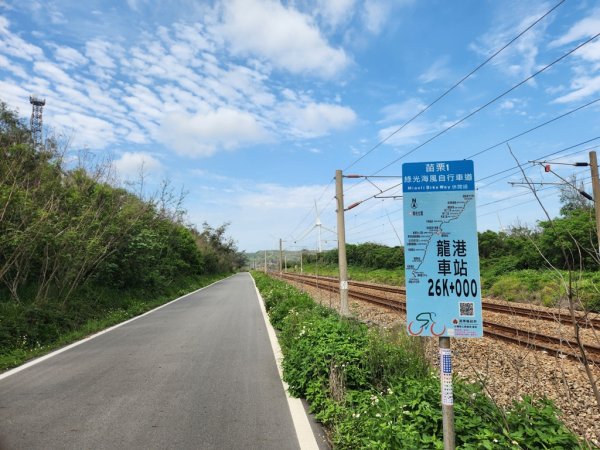 1140419龍港連走白沙屯(含好望角,牧羊古道,舊鐵道,海角樂園,山邊媽,白沙屯)2767276