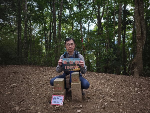 高島縱走、馬胎南坪古道2724270