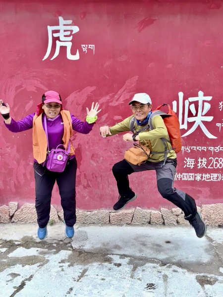 滇西北亞丁自由行D9-10（虎跳峽高路徒步D1-D2）3130713