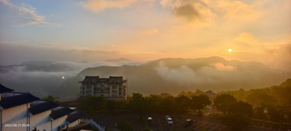 #新店四十份 #日出 #雲瀑 8/213110609