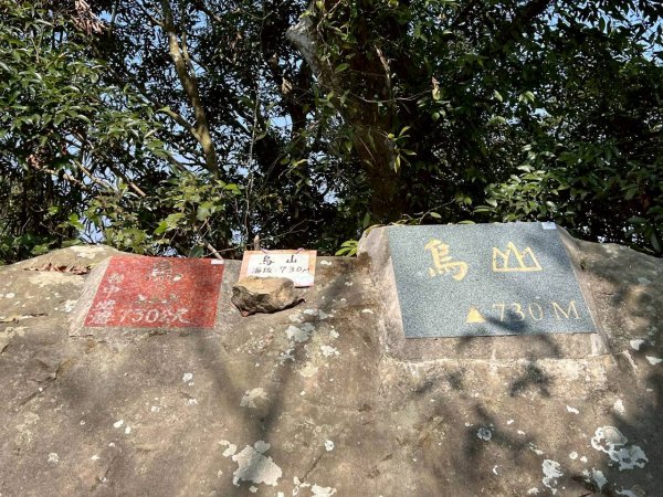 🌈3/8（日）綠色長城系列~烏山縱走✨FB：熊熊趴爬走🌈3011573