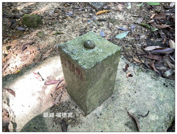 金龍湖、鷹石尖、老鷲尖、內溝山 O型一圈2966672