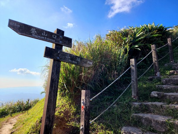 小百岳集起來-基隆山2183065