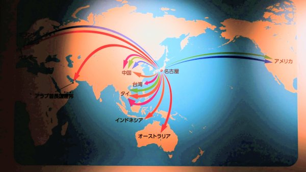 名古屋港邊的時空對白2982687