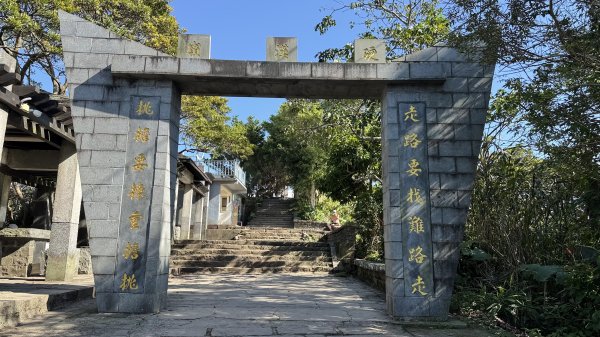 2024/11/24五股觀音山2946386