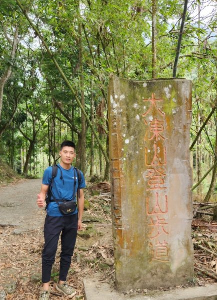 【中級山】台南第一高峰，關子嶺大凍山2741127