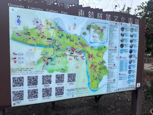 東勢林業文化園區2703606