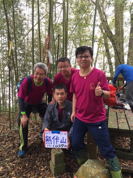 20151226泰安鄉熊佧山27729