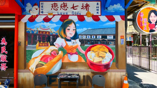 七堵彩繪屋3081027