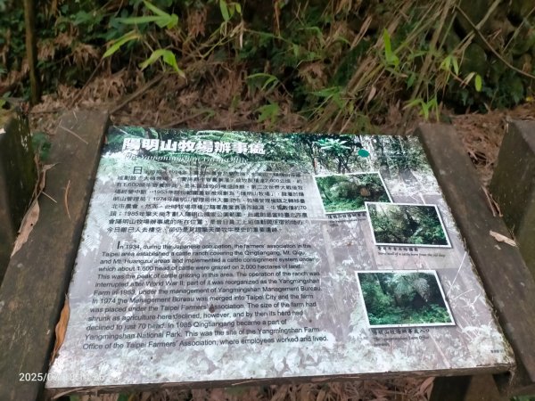 臺北大縱走第三段：小油坑至風櫃口2840576