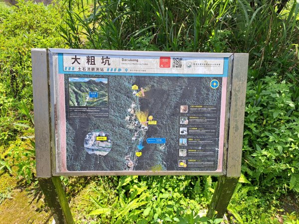 淡蘭北路第四，五段：瑞芳車站到大里車站3105774