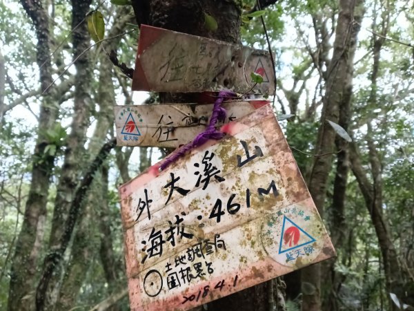 頭城鎮外大溪山+七兄弟山+窖寮山O型3016002