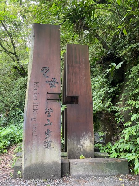 宜蘭聖母山莊步道(抹茶山)1079027