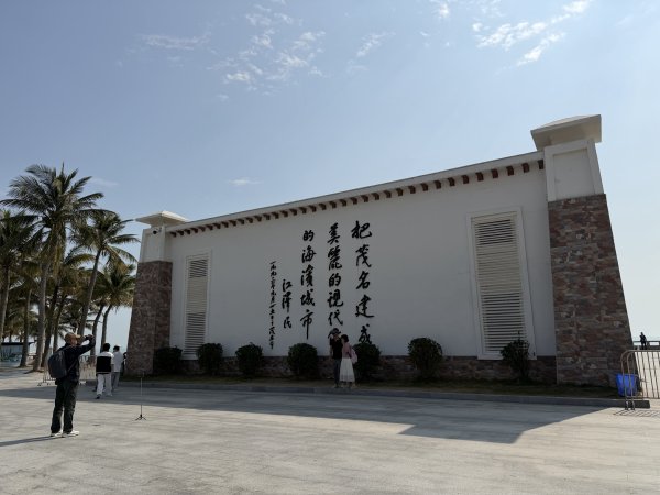 [茂名馬之行-07] 2026_0117 中國第一灘2995558