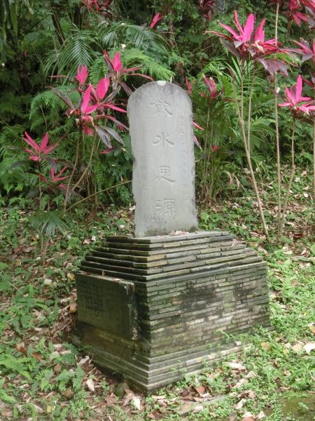 圓山水神社．劍潭山．文間山131362