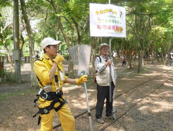 【活動】『森林護管你我他』邀請民眾體驗森林護管工作，一起守護山林