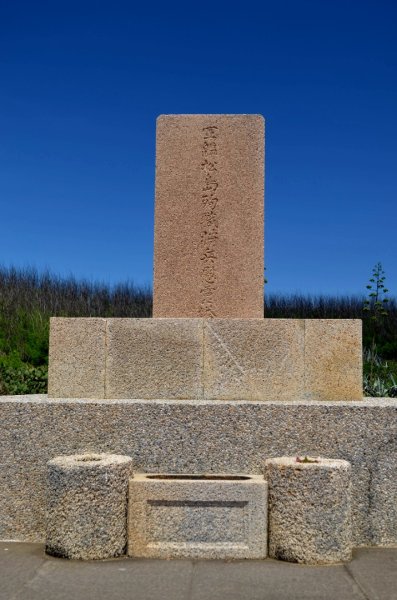 蛇頭山-小百岳#100-澎湖縣馬公市2827350