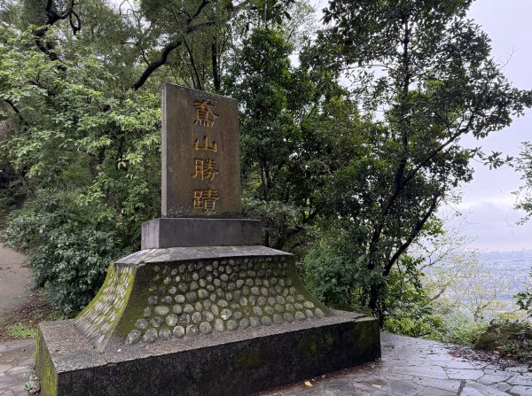 [微笑山線_第三段] 2026_0328 鳶山山系_福德坑山3025563