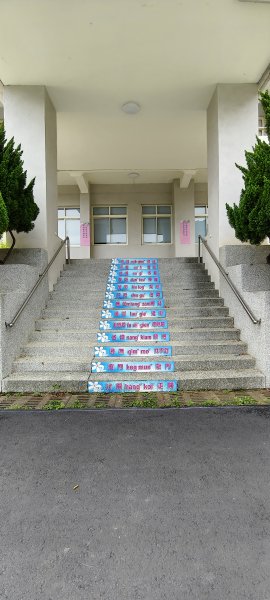 2026/05/01 苗栗鐘樓古道3046678