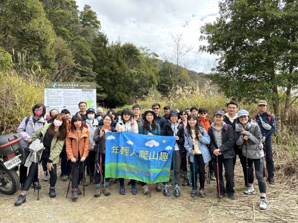 年輕人爬山趣～塔曼山 2/11 20232039660