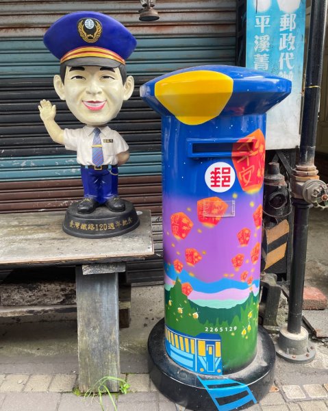 微笑山⛰️線-大棟-二格山-五分山-天上山-鳶山💎12條步道完成💙2836445