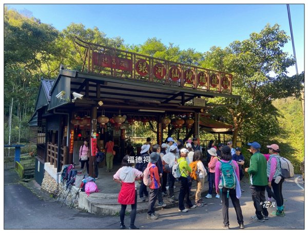 銀河洞瀑布、待老坑山、樟湖山、樟山 連走2791793