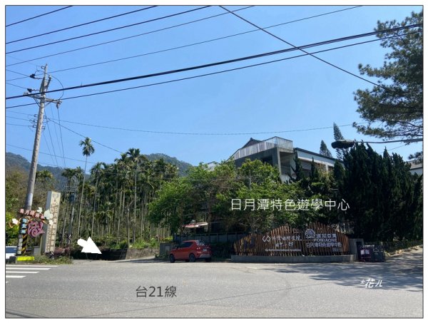 逐鹿古道、雨社山(南投、魚池)2743235