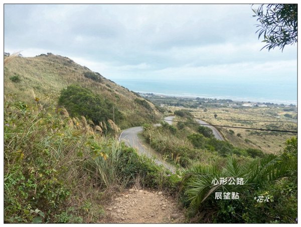 塗崁頂山、西南峰、心形公路、嶺頂步道 連走2971787