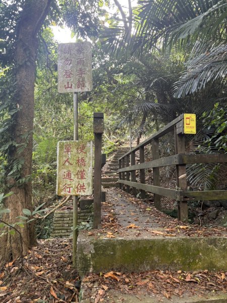 20251101烏山縱走北段 雲山寺至刣牛湖山(途經風空子山.孟璋山.烏山.刣牛湖山北峰)2928752