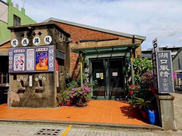 漢卿步道/秀才步道-2025森遊竹縣皮皮獅探險隊2890080