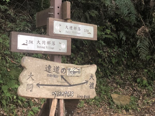 暗黑部落之立霧山仙境1137626