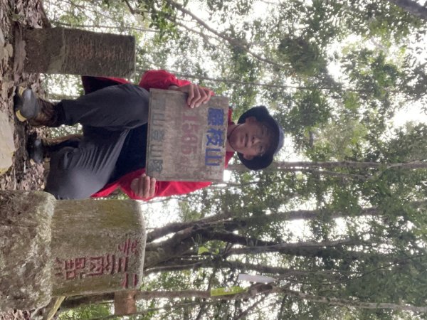 20251115_藤枝山（高雄小百岳）2941541