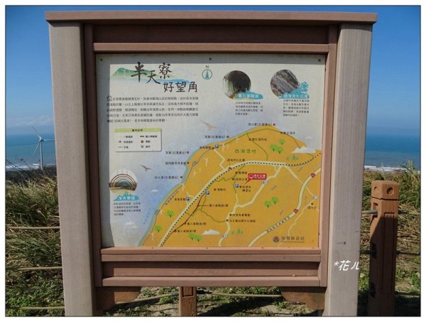 三媽縱走 ( 半天寮山、好望角、白沙屯山 連走 )2973246