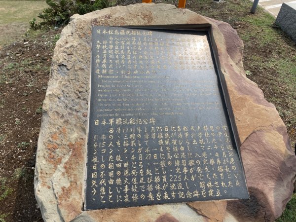 澎湖蛇頭山2691038