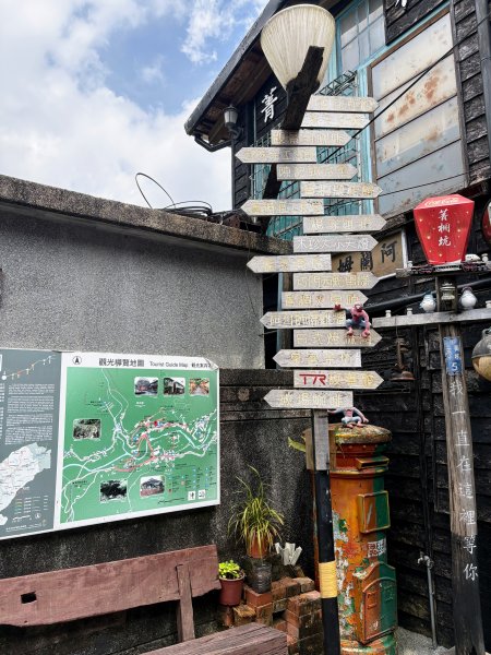 五分山系-菁桐煤礦段2874672