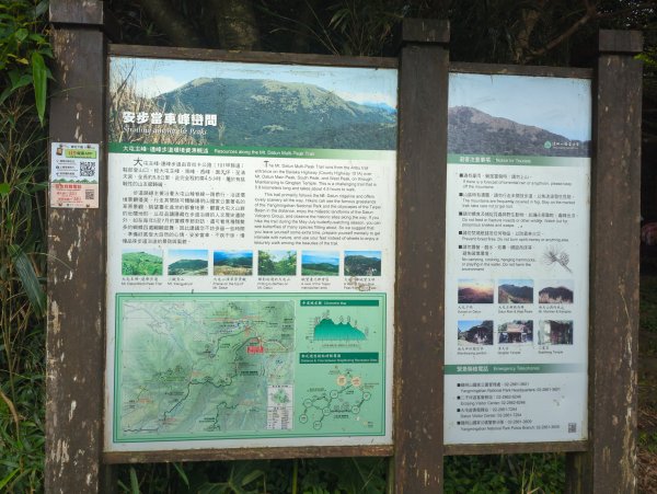 2025.05.17－大屯山步道下清天宮2790022