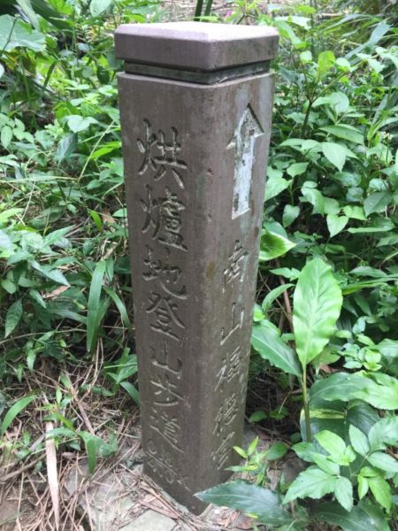 南勢角烘爐地山232190