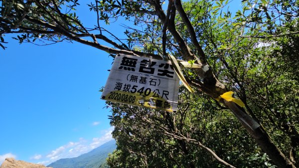 忘憂古道往白石後仙洞由東勢格古道走到平溪國中2908190