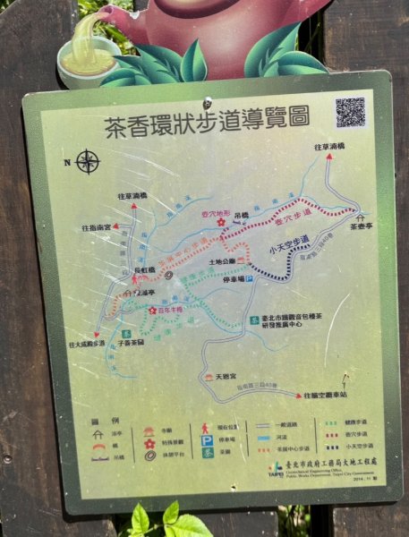 台北縱走第七段 訪獅球山 樟湖山 樟山 炮子林山3017461