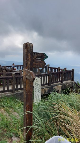 大屯山1827908