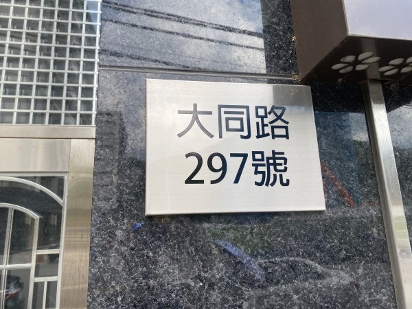 2025微笑山線大縱走尋寶集章任務-Ep.03【鳶山山系】鳶山彩壁段2893721