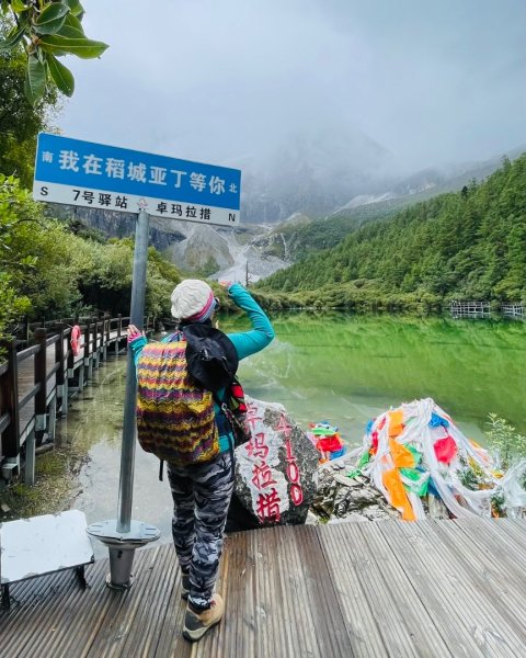 川藏33天深度之旅💙#稻城亞丁-來古冰川2901979