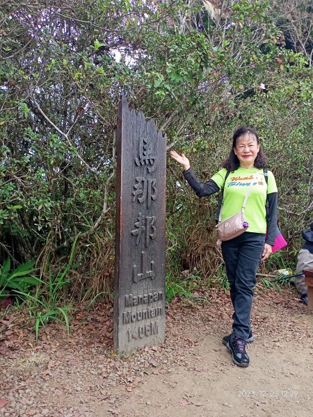 四訪苗栗的花果山-小百岳#037馬那邦山、雪霸國家公園管理處【小百岳集起來、苗栗-臺灣百大必訪步道】2394341