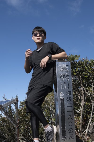 跟老婆一起爬出大景的鳶嘴山 2025.12.302979734