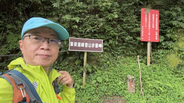 上上又下下的筆架連峰|西帽子岩|炙子頭山|峯花雪月2691179
