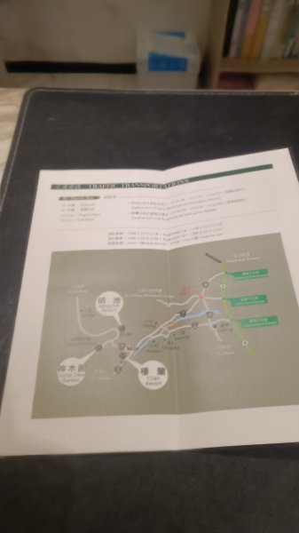 明池國家森林遊樂園1747637