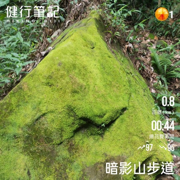 小百岳(44)-暗影山-202109191713726