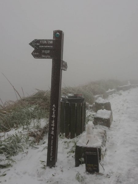 20210108冰封大屯山1232015