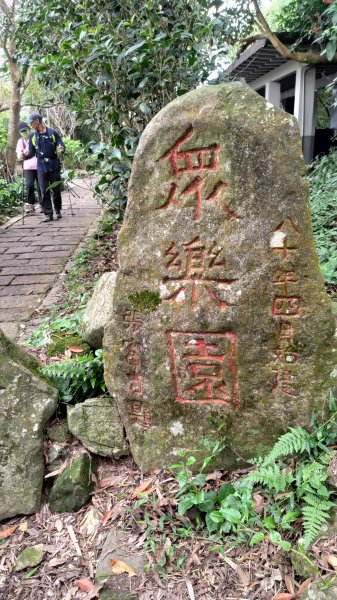 硬漢嶺1514315